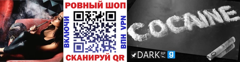 Наркошоп купить ГАШИШ МАРИХУАНА COCAIN Мефедрон Орлов