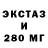 MDMA кристаллы EFFERALGAN