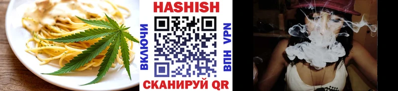 Купить  Орлов  Печенье с ТГК марихуана 