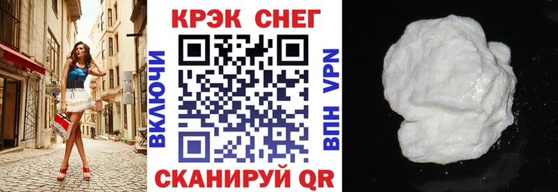 Кокаин Эквадор  Купить где  Орлов 