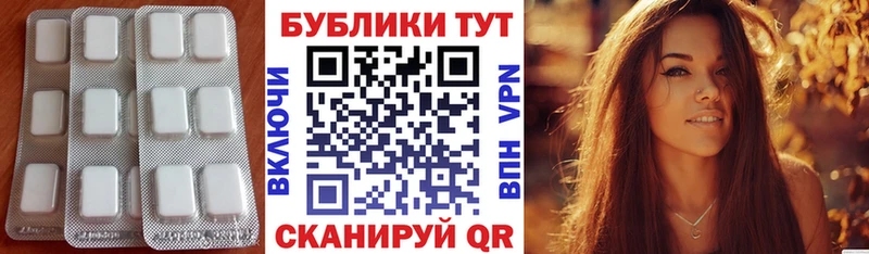Купить  Орлов  Экстази TESLA 