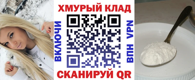 Купить  Орлов  ГЕРОИН Heroin 