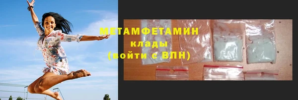твердый Новозыбков