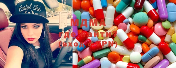 твердый Новозыбков