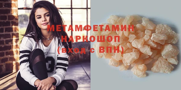 мдпв Новокубанск