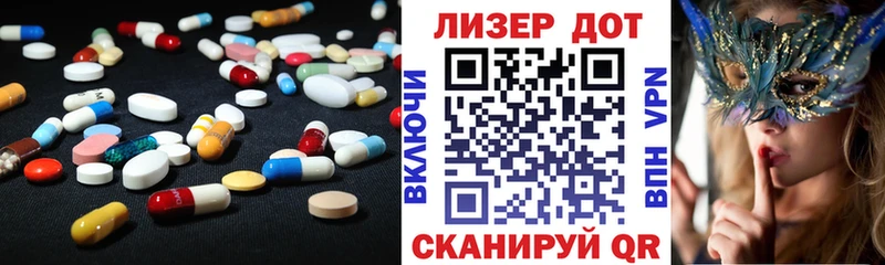 Купить закладки  Орлов  Лсд 25 экстази кислота 