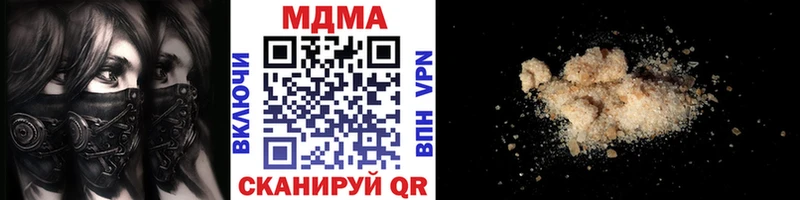 МДМА VHQ Купить где Орлов