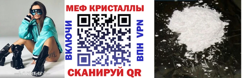 Меф 4 MMC  Купить  Орлов 