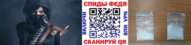 Метамфетамин витя  Купить  Орлов 