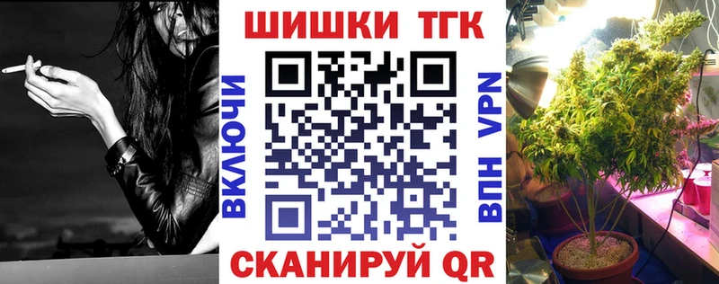 Конопля Bruce Banner  Купить  Орлов 